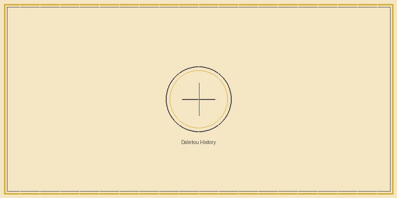 极速飞艇 大乐透历史开奖数据统计表