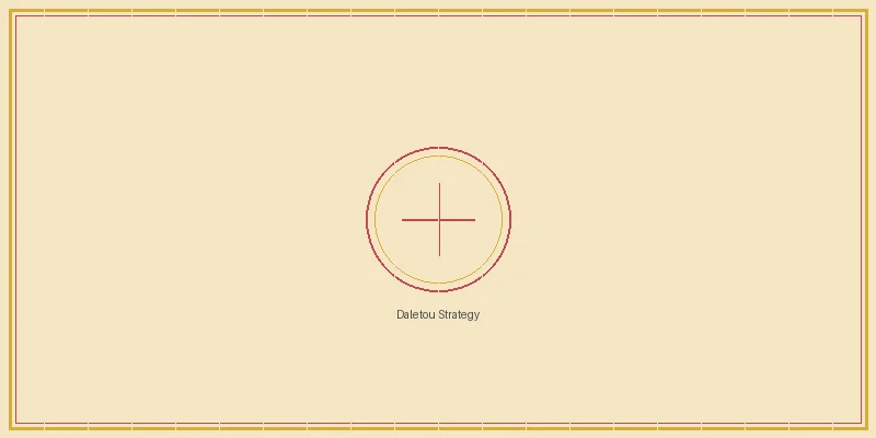 极速飞艇 大乐透综合战术策略部署图