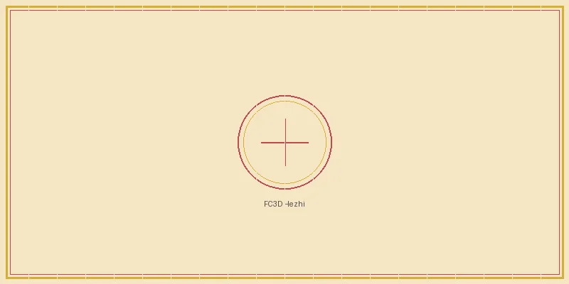 极速飞艇 福彩3d和值与跨度极值回补策略图