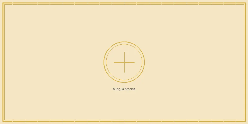 极速飞艇 名家专栏文章索引导览